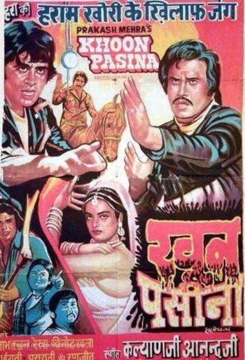Khoon Pasina - Indian Movie Poster