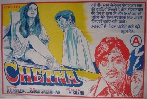 Chetna - Indian Movie Poster