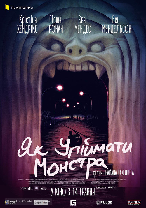 Lost River - Ukrainian Movie Poster