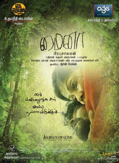 Mynaa - Indian Movie Poster