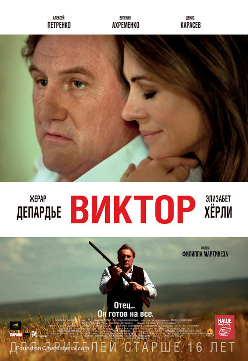 Viktor - Russian Movie Poster