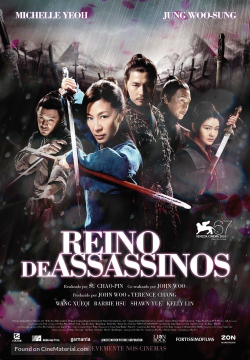 Jianyu Jianghu - Portuguese Movie Poster