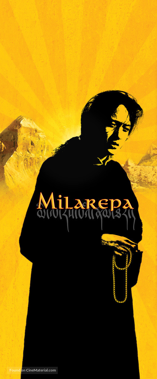 Milarepa - Indian Movie Poster
