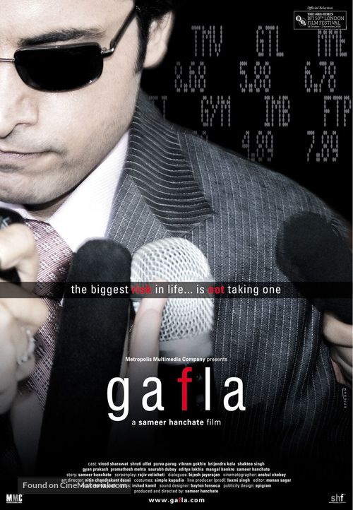 Gafla - Indian Movie Poster