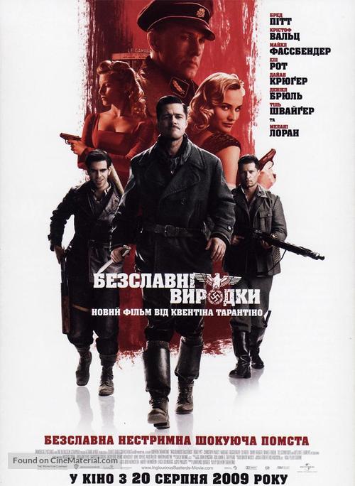 Inglourious Basterds - Ukrainian Movie Poster