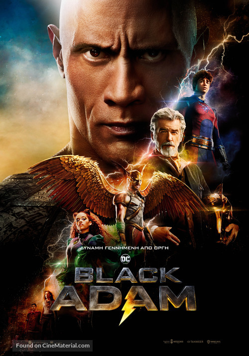 Black Adam - Greek Movie Poster