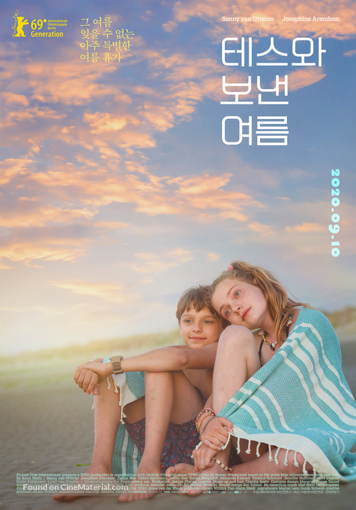 My Extraordinary Summer with Tess - South Korean Movie Poster