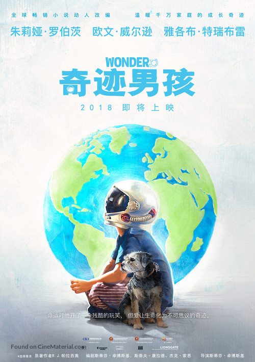 Wonder - Chinese Movie Poster