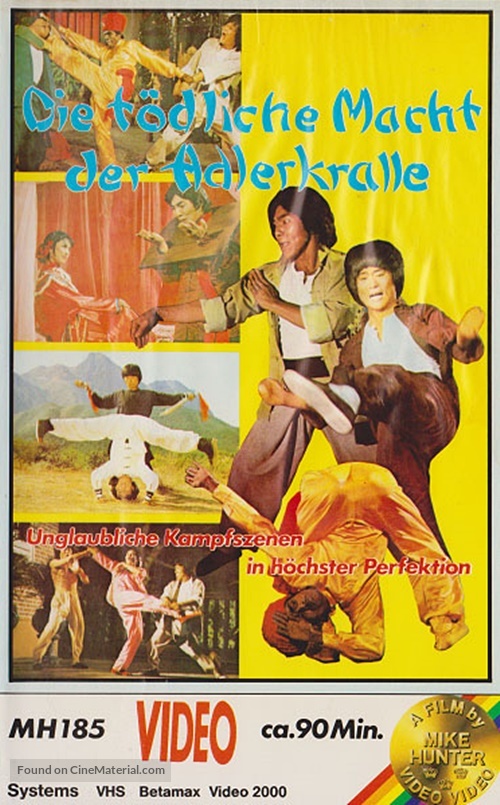 Lao shu la gui - German VHS movie cover