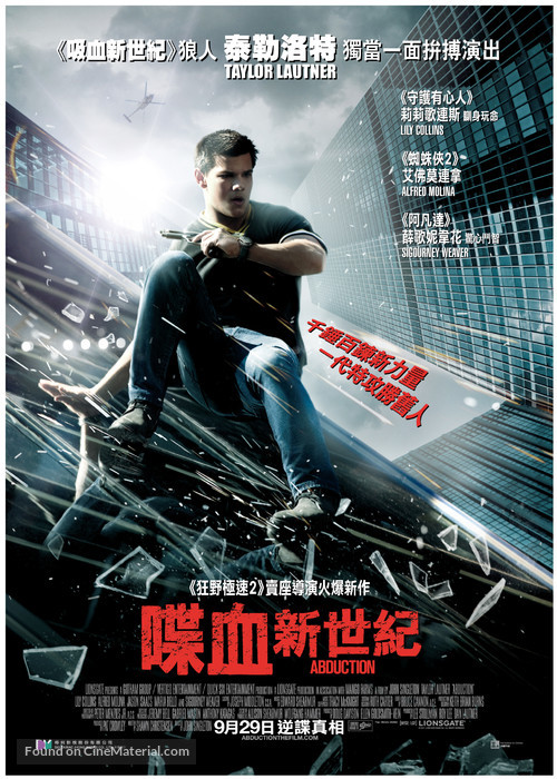 Abduction - Hong Kong Movie Poster