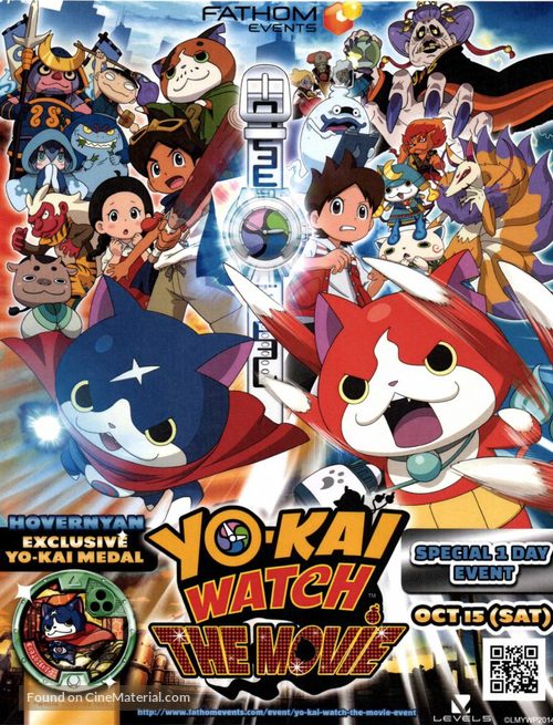 Yo-kai Watch: The Movie - Movie Poster