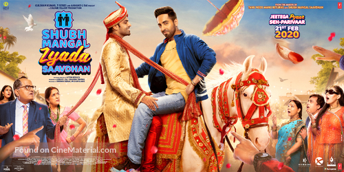 Shubh Mangal Zyada Saavdhan - Indian Movie Poster