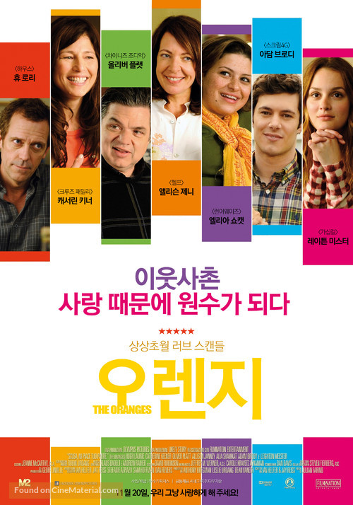 The Oranges - South Korean Movie Poster