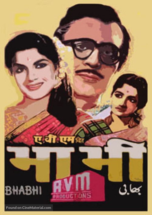 Bhabhi - Indian Movie Poster