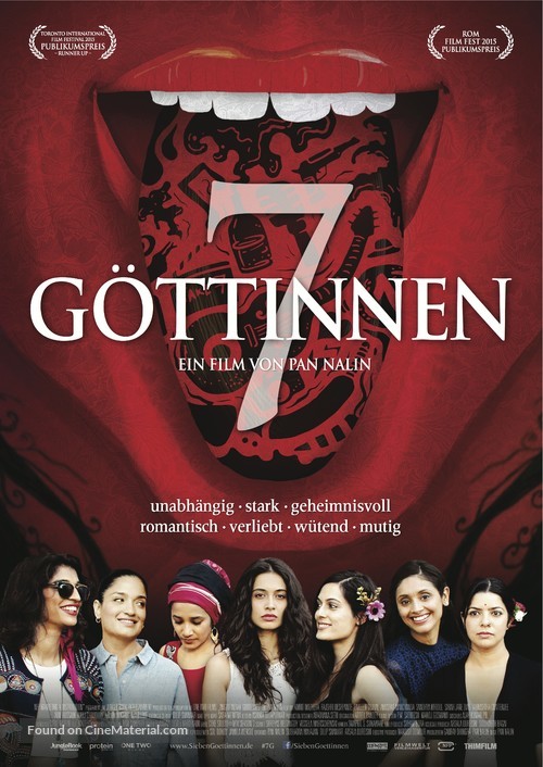 Angry Indian Goddesses - Austrian Movie Poster