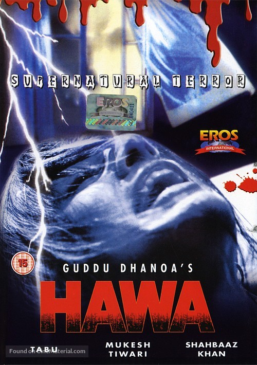 Hawa - British Movie Cover