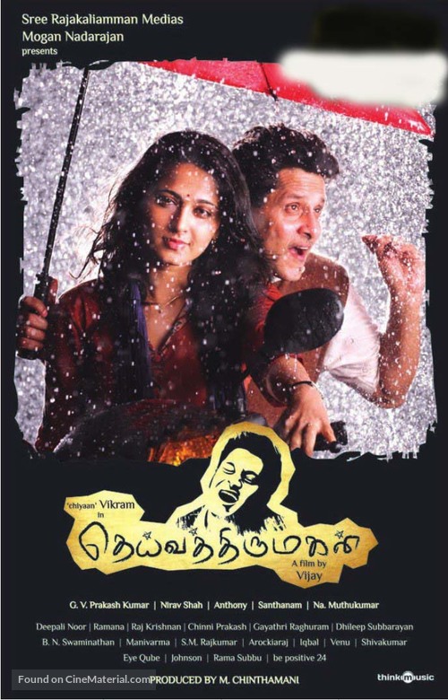 Deiva Thirumagan - Indian Movie Poster