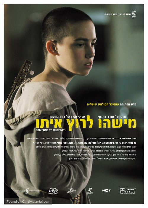 Mishehu Larutz Ito - Israeli Movie Poster