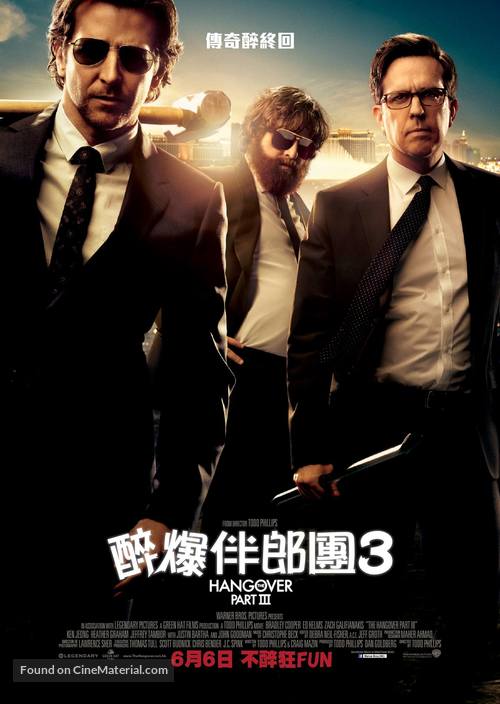 The Hangover Part III - Hong Kong Movie Poster