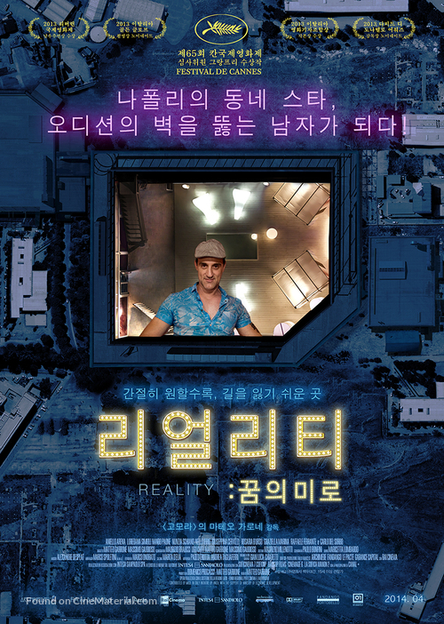 Reality - South Korean Movie Poster