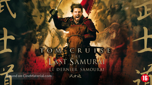 The Last Samurai - Belgian Movie Cover
