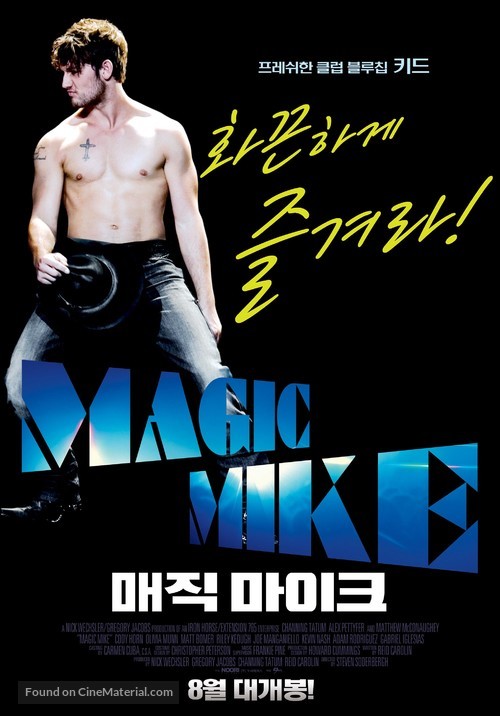 Magic Mike - South Korean Movie Poster