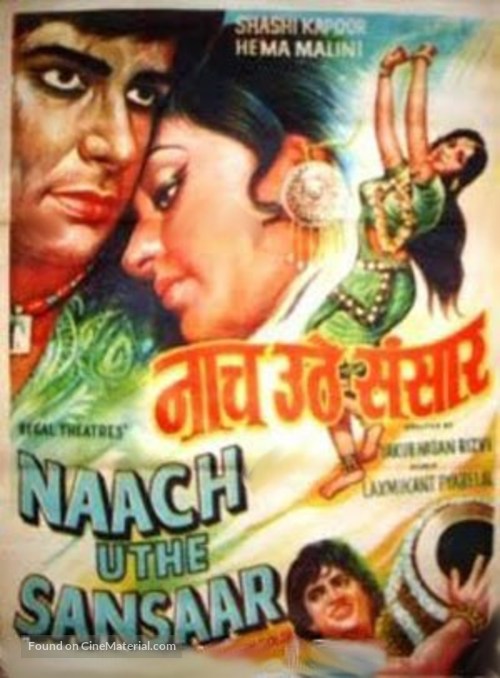 Naach Uthe Sansaar - Indian Movie Poster