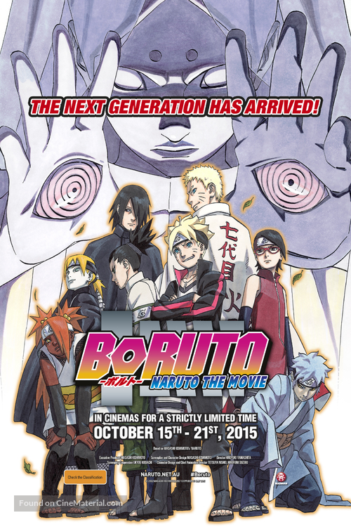 Boruto: Naruto the Movie - Australian Movie Poster