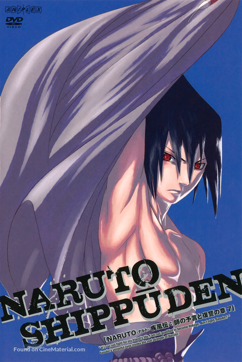 &quot;Naruto: Shipp&ucirc;den&quot; - Japanese DVD movie cover