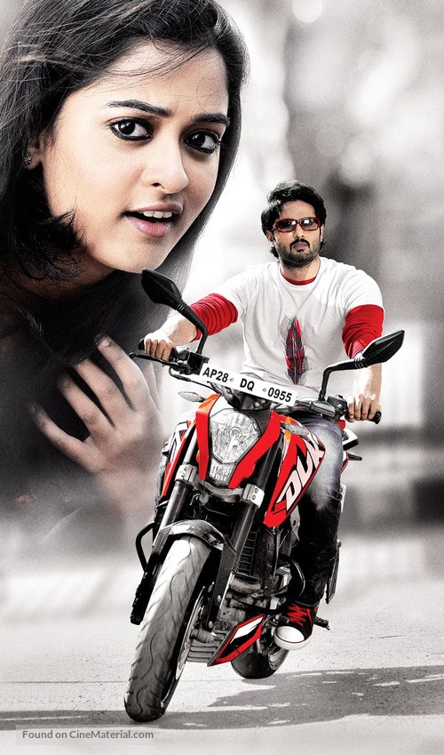 Prema Katha Chitram - Indian Key art