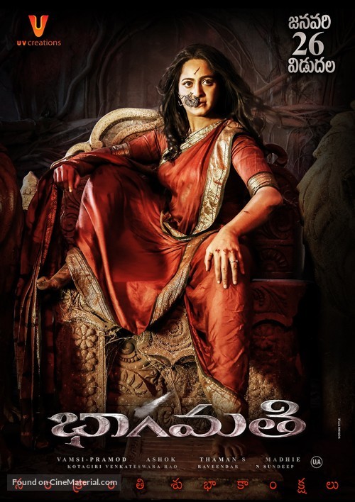 Bhaagamathie - Indian Movie Poster