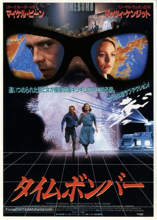 Timebomb - Japanese Movie Poster