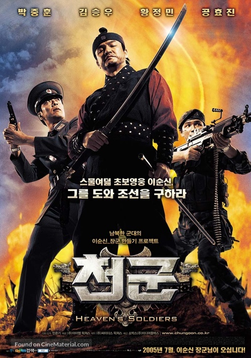 Heaven&#039;s Soldiers - South Korean Movie Poster