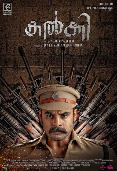 Kalki - Indian Movie Poster