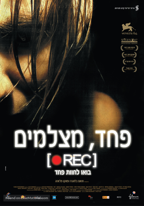 [Rec] - Israeli Movie Poster