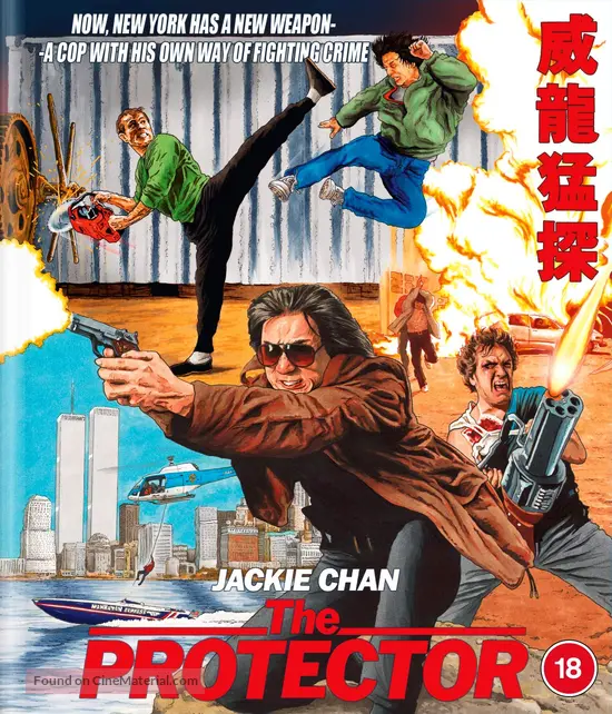The Protector - British Movie Cover