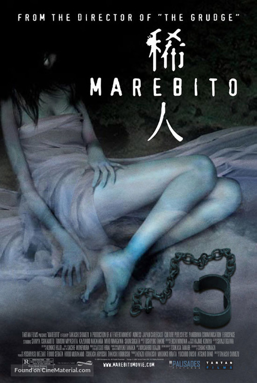 Marebito - Movie Poster