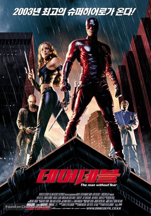 Daredevil - South Korean Movie Poster