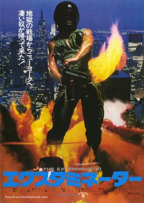 The Exterminator - Japanese Movie Poster