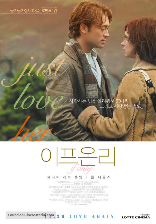 If Only - South Korean Movie Poster