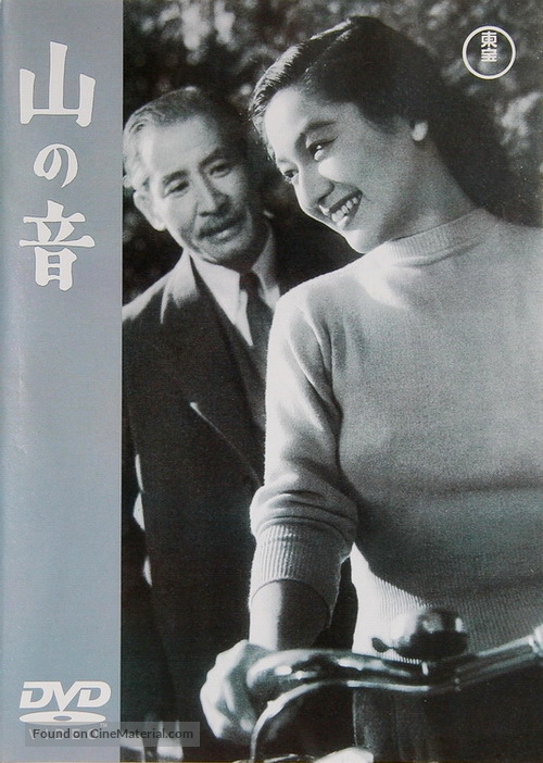 Yama no oto - Japanese DVD movie cover