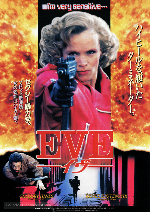 Eve of Destruction - Japanese Movie Poster