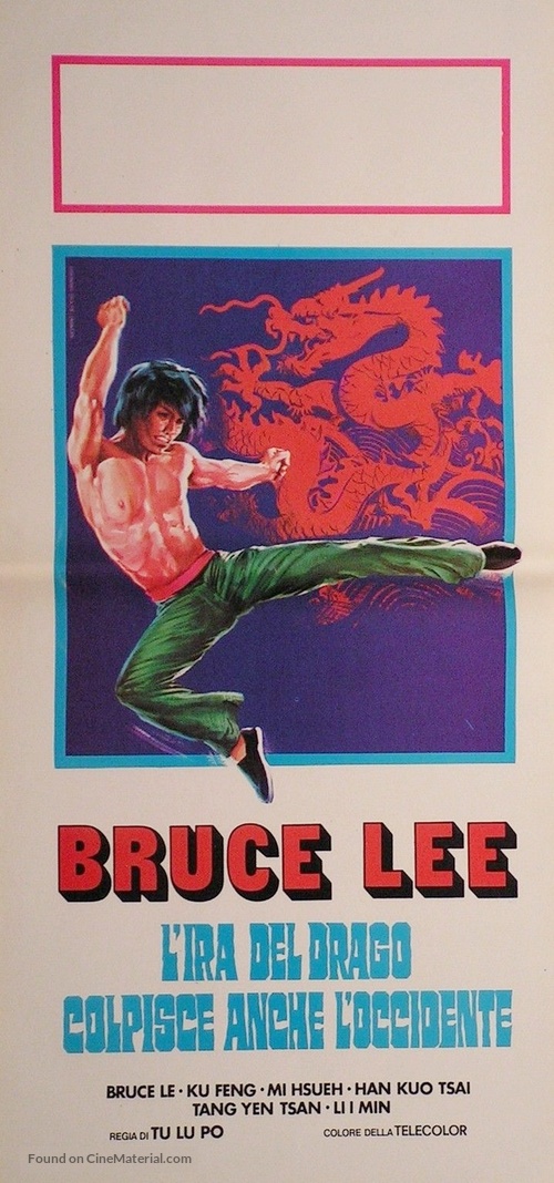 Yan bao fu - Italian Movie Poster