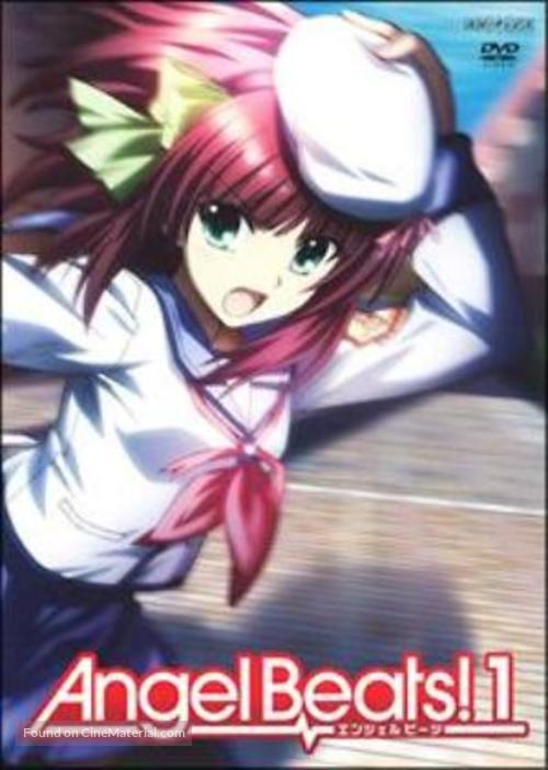 &quot;Angel Beats!&quot; - Japanese Movie Cover