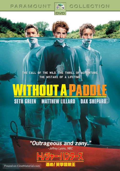 Without A Paddle - Japanese DVD movie cover