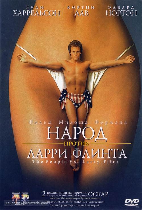 The People Vs Larry Flynt - Russian DVD movie cover