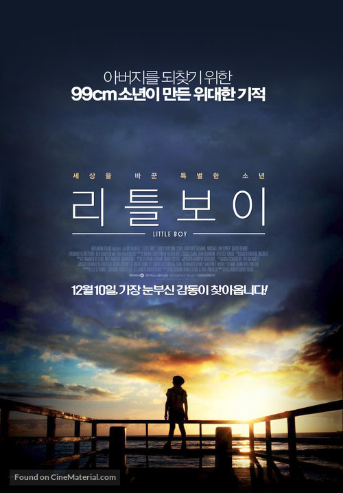 Little Boy - South Korean Movie Poster