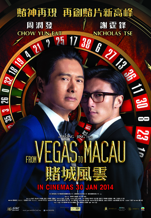 From Vegas to Macau - Malaysian Movie Poster