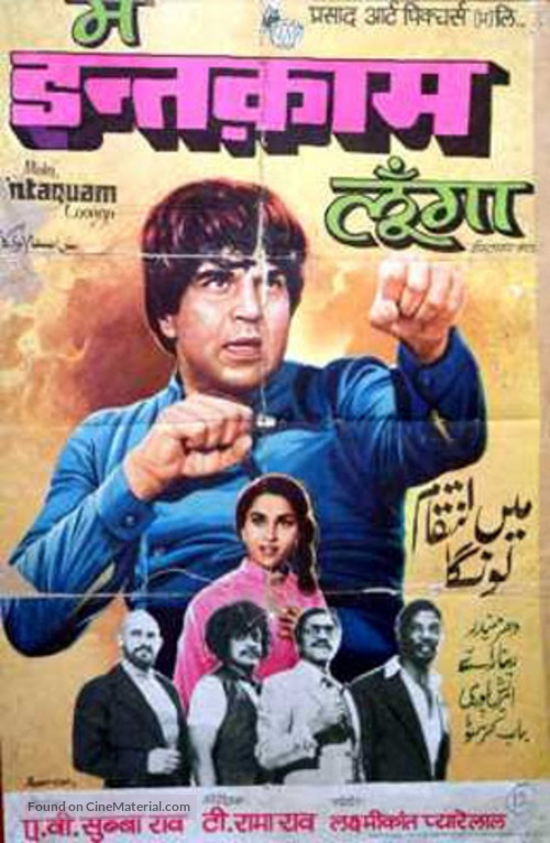 Main Intequam Loonga - Indian Movie Poster