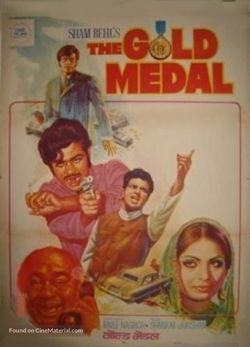The Gold Medal - Indian Movie Poster
